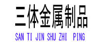 灵丘光伏配件