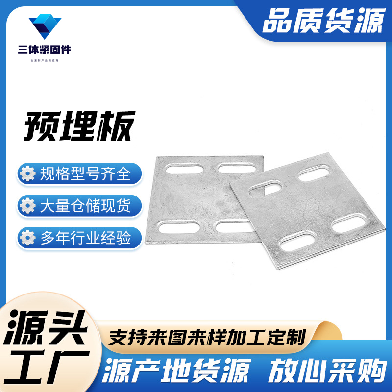 灵丘三体金属制品