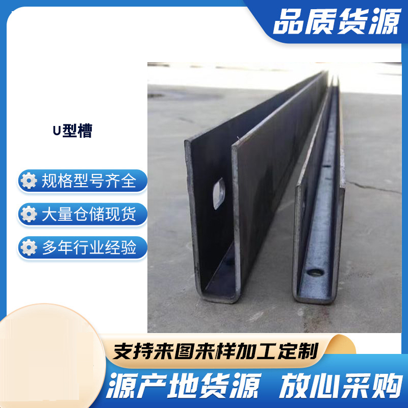 灵丘玻璃U型槽钢板